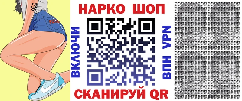 Купить наркотик Шумерля МАРИХУАНА  Alpha-PVP  Гашиш  Меф 