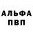 Амфетамин Розовый Lilia Moiseenko