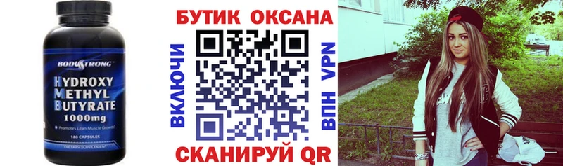 БУТИРАТ BDO  KRAKEN сайт  Шумерля 