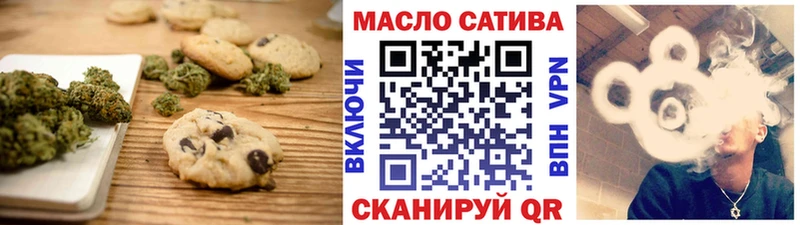 Cannafood конопля  Шумерля 