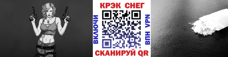 магазин продажи наркотиков Шумерля кракен маркетплейс КОКАИН 97%