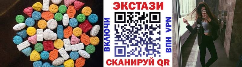 закладки  Шумерля  Ecstasy Cube 