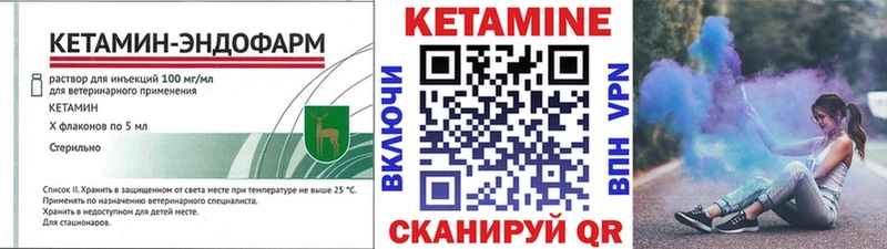 кракен онион  Шумерля  Кетамин VHQ 