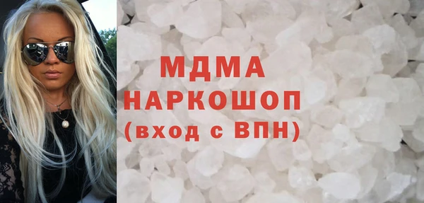 jwh Абаза