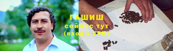 jwh Абаза
