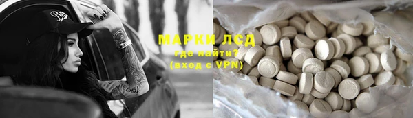 дистиллят марихуана Алексин