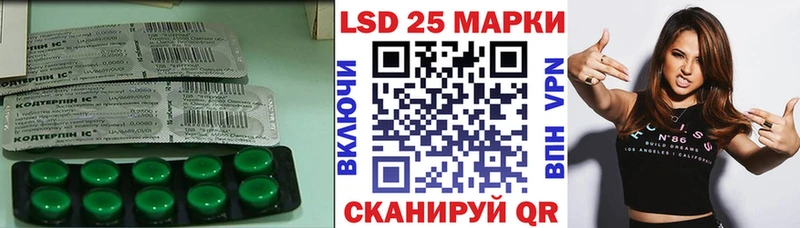 LSD-25 экстази ecstasy  купить наркотик  Шумерля 