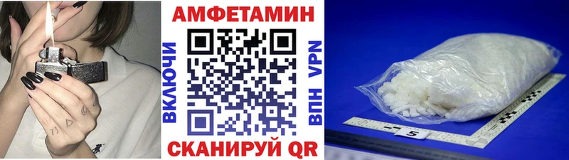 Первитин винт  купить закладку  нарко площадка Telegram  Шумерля 