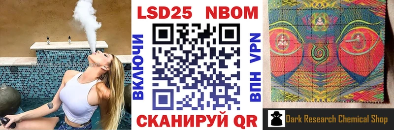 продажа наркотиков  hydra   Марки N-bome 1,5мг  Шумерля 