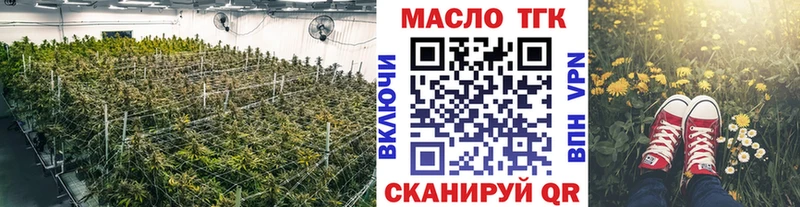 Дистиллят ТГК вейп с тгк  Шумерля 