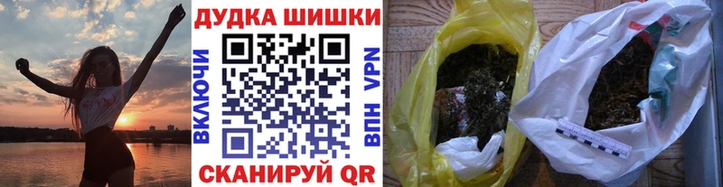 магазин продажи наркотиков  Шумерля  Бошки марихуана SATIVA & INDICA 